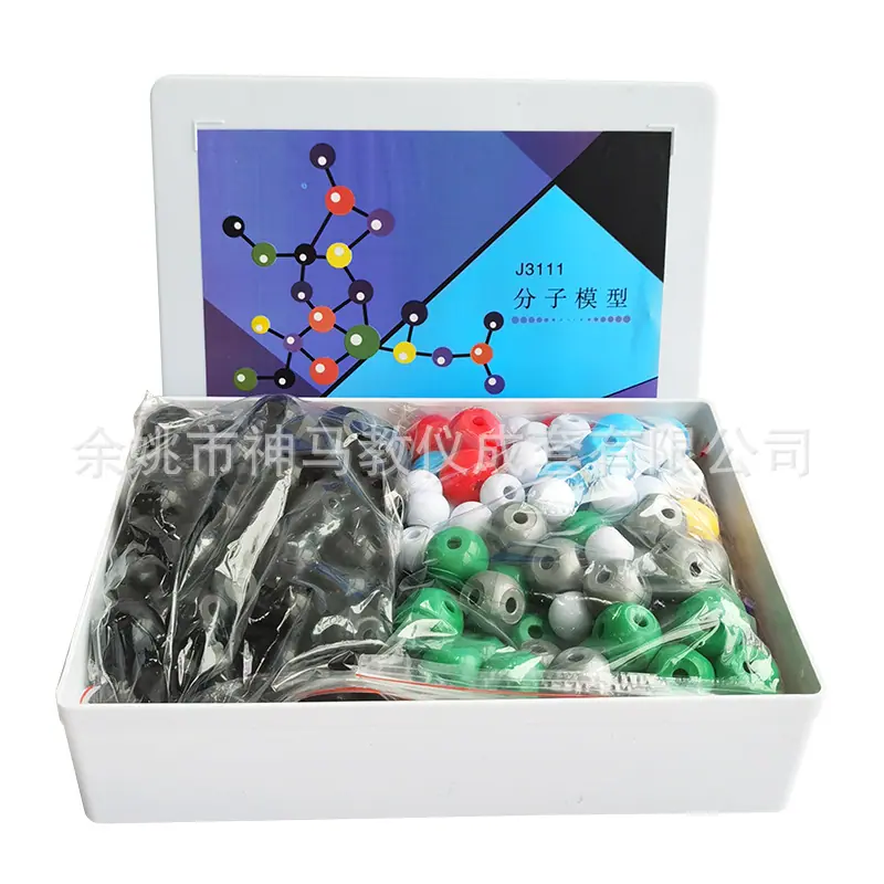 3111 分子结构模型-1