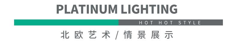 详情1_03.jpg