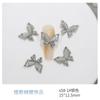 Nueva Joyería para Uñas Mariposa Ojo de Gato Plateada Aleación Hueca Estéreo Diamante Celebrante de Internet Accesorios para Uñas Taladro