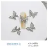 Decoración de Arte para Uñas de Ojo de Gato Plateado Mariposa Nueva Xiaohongshu Joyería para Uñas de Aleación Hueca Tridimensional Diamante Grande