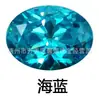 Zircón 5A en forma de huevo, zircón ovalado de color suelto para caras de anillo, zircón verde/zircón azul marino ovalado en stock para venta al por mayor