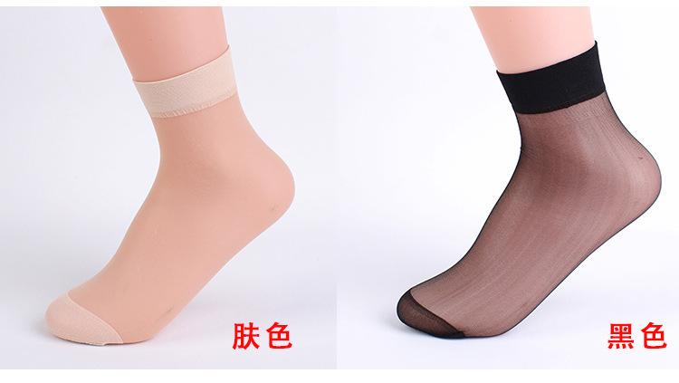 包芯丝短袜详情_3