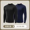 Roupa Térmica Masculina Jiandan Niao Conjunto Fino de Outono Top de Algodão Puro com Gola Média Camisa Básica Individual para Outono e Inverno