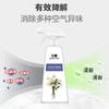 Ambientador Fen Duo de Quanyao para Dormitorio Interior, Desodorante para Inodoro, Baño y Coche