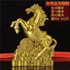 Adornos Decorativos de Caballos, Caballo de Cobre con Lingotes, Carro de Caballos de Latón, Caballo de Cobre para la Buena Fortuna, Caballo Tang de Cobre para la Entrada de Oficina o Tienda
