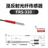 [Especificaciones Completas] Sonda de Sensor de Fibra Óptica, Cable Amplificador de Fibra Óptica Multihilo Coaxial