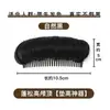 Almofadas Volumizadoras para Cabelo, Inserções para Raiz do Cabelo, Almofadas para Cabelo Estilo Pente, Almofadas para Levantar a Raiz do Cabelo, Extensões para Raiz do Cabelo, Acessórios para Cabelo