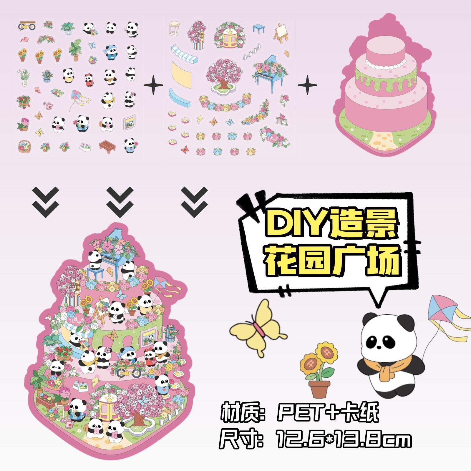 ZJXL034-花园广场-2pcs