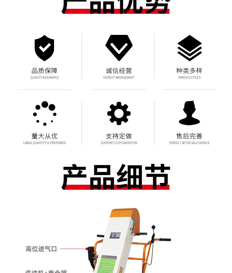收粮装袋机详情页_02