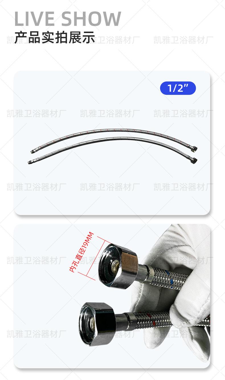冷热进水管_09.jpg