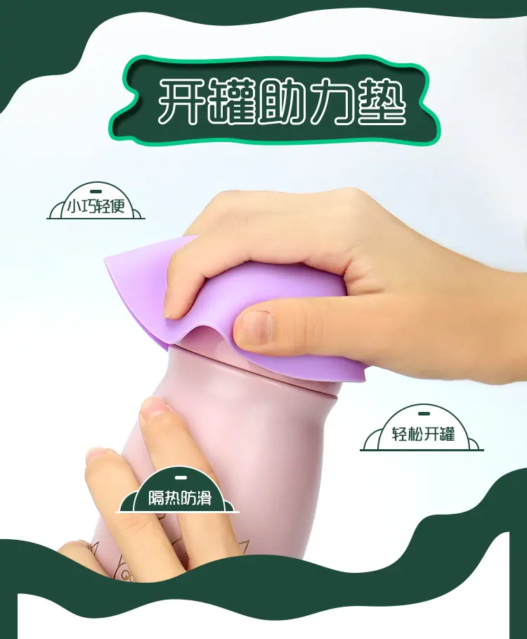 开罐助力垫(隔热垫)_01.jpg