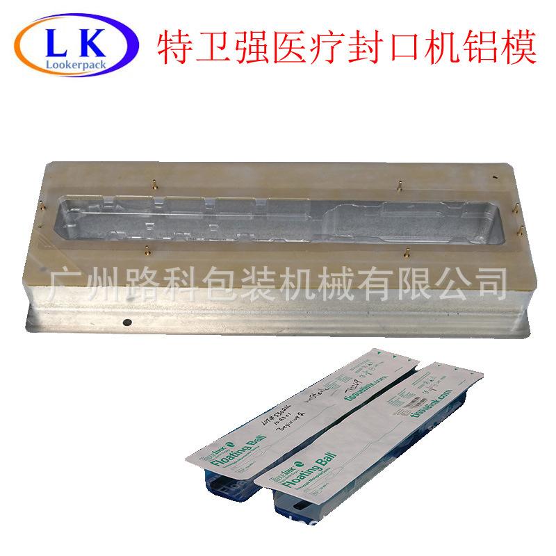 LK-50U~007