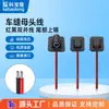 Cable de alimentación para producto de calefacción eléctrica con conexión hembra de costura al por mayor, enchufe micro tipo C dc5521 35135