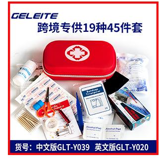 详情页热销爆款链接图2_03