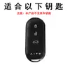 Adecuado para el juego de llaves 2022 M5 AITO Huawei Jinkang Selis m5 tarjeta M7 hebilla de carcasa de alta gama
