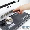 Ws712000 Máquina de Encuadernación con Anillo Metálico de Doble Línea de Extracción Completa Perforadora de Agujeros Redondos de 34 Agujeros y Agujeros Cuadrados A4 para Álbumes, Calendarios de Escritorio y Calendarios de Pared