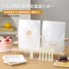 Juego de Cuchillo, Tenedor y Plato para Pastel de Cumpleaños Vajilla Desechable Plato de Cena de Pulpa de Papel Espesa Tenedor de Repostería Plato de Papel Plato Cuatro en Uno