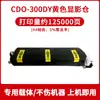 Adecuado para Cartucho de Tóner Pantum Ctl300 Cm7105Dn Cp2506Dnplus Cp2300Dn Cartucho de Tóner para Impresora