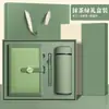 Set de Regalo de Cuaderno de Negocios con Caja, Logo Personalizado, Taza Térmica de Alta Calidad para Reuniones Anuales Corporativas y Regalo Souvenir