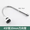 Grifo de Cocina Salida de Acero Inoxidable Codo Único Frío Codo Grande para Fregadero de Verduras Caliente y Frío Giratorio Accesorios Universales para Reparación de Tuberías