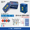Caja de hojalata para puntuación Guan Dan con números grandes, delgada y larga, versión estrecha de plástico de cuatro colores, dispositivo de puntuación especializado para almacenamiento de competición, al por mayor