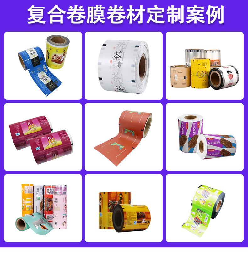 定制通用-详情页_14.jpg
