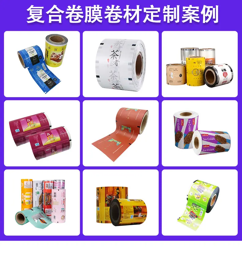 定制通用-详情页_14.jpg