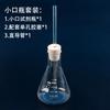 Dispositivo de presión atmosférica simple, barómetro simple de fabricación propia, botella cónica, agrupador, cilindro cónico, conducto, equipo para experimentos físicos.