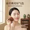 Pote de Moxabustão de Madeira de Nogueira e Pedra para Uso Doméstico, Massagem de Meridianos, Gua Sha, Pote de Moxabustão Portátil, Óleo Essencial de Rosa para Bem-Estar, Moxabustão Quente com Artemísia