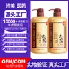 Shampoo de Gengibre de Fábrica OEM Atacado Rei Gengibre Velho Suco de Gengibre Shampoo Anticaspa Antiestrias Creme Processamento Leite Cuidado Suave