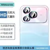Adecuado para la cámara trasera del Huawei Nova16SE, película protectora de lente de vidrio templado con ojo de águila metálico incrustado de diamantes