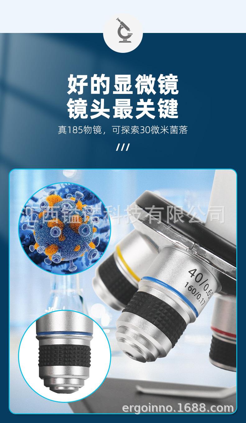 显微镜详情_06.jpg