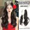 Peluca de una sola pieza para mujer, cabello largo, postizo de cabello rizado realista, sin costuras, voluminoso, aumenta el volumen del cabello, ondas grandes, invisible