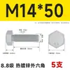 Pernos Hexagonales Externos Galvanizados por Inmersión en Caliente Grado 8.8 Tornillos de Alta Resistencia Rosca Completa M8M10M12M14M16M20M24M30