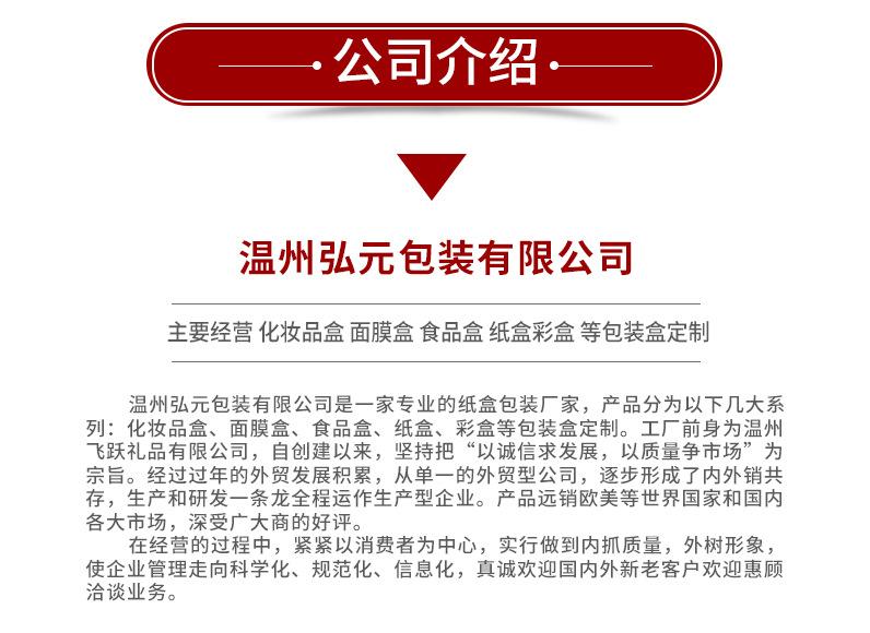 覆亮光膜彩色印刷通用白卡纸天地盖礼品包装盒子定制可印logo