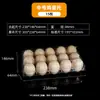 Bandeja de Huevos de Plástico Mediana Engrosada Transparente Desechable Huevo de Pato Huevo Conservado Huevo de Suelo Caja de Embalaje para Huevos Venta Directa de Fábrica