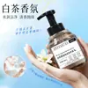 Sabonete Líquido Espumante Bai Zhi Hui Fragrância Chá Branco 350ml Sabonete Líquido Espumante de Limpeza Profunda Espuma de Pressão para Pousadas