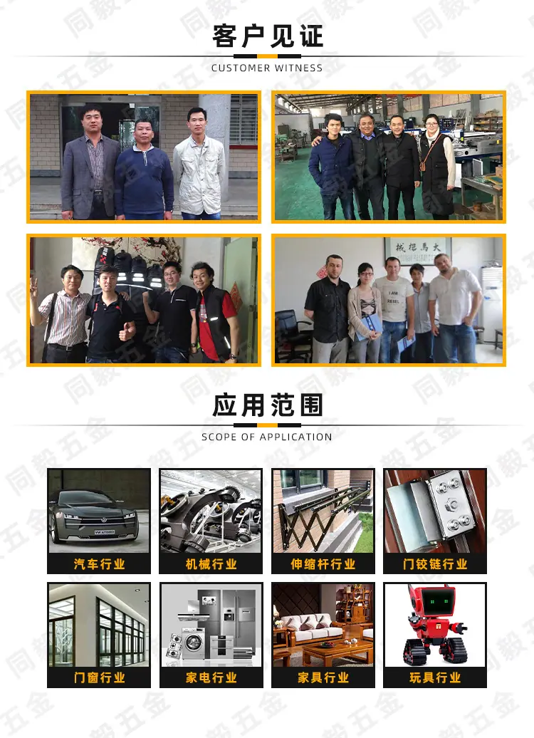 厂家_04.jpg