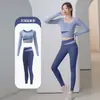 Ropa exterior tipo dos piezas falsas con sensación de segunda piel, manga larga, con copas en el pecho, secado rápido, cintura alta, ajustada, para Correr, Fitness, Yoga, Traje Deportivo para Mujer