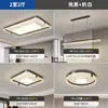 Sala de Estar Hall 2025 Nova Lâmpada de Teto Italiana de Luxo Leve para Quarto Espectro Completo Proteção Ocular Sala de Estudo Lâmpada de Teto de Alta Qualidade