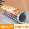 Film plástico PE para alimentos de cocina, cortador doméstico, rollo grande, grado comercial, adecuado para salones de belleza y uso en puntos de venta