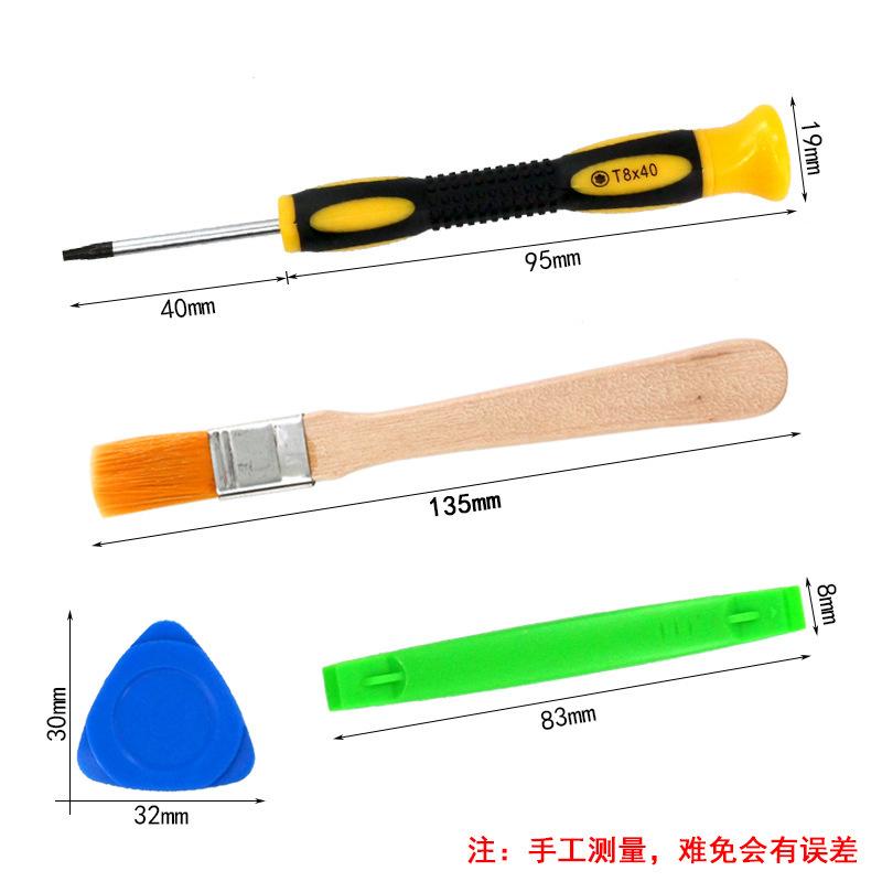 7件套工具A.jpg