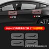 Aplicable a la nueva versión de Tesla MODEL3 MODEL Y, película protectora de cambio de color para decoración interior y exterior de faros ennegrecidos, modificación