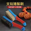 Un cepillo de cerdas para productos texto juego cepillo nogal especial king kong bodhi pulsera de mano base artefacto nano cepillo