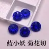 Gema azul redonda corte crisantemo 8A, espinela sintética azul cobalto, piedra suelta para incrustación en joyería