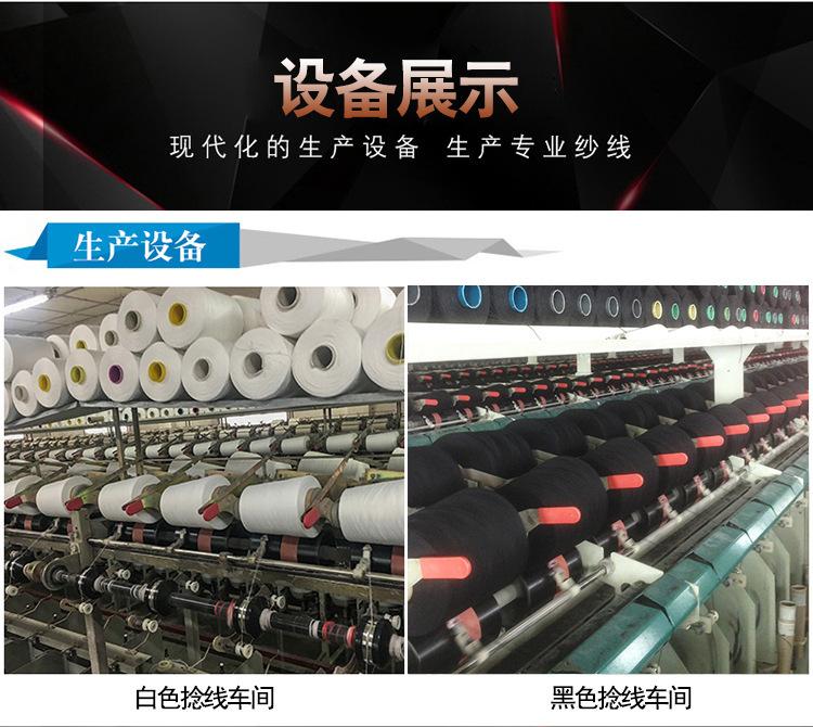 详情10