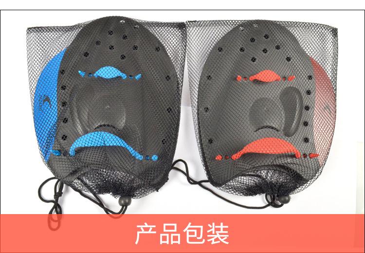 划水掌详情页_10.jpg