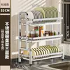 Escurridor de platos de acero inoxidable, estante de almacenamiento de cocina multifuncional, escurridor de tazones, escurridor de utensilios, escurridor de platos, portacuchillos, almacenamiento de gabinete para tazones 2