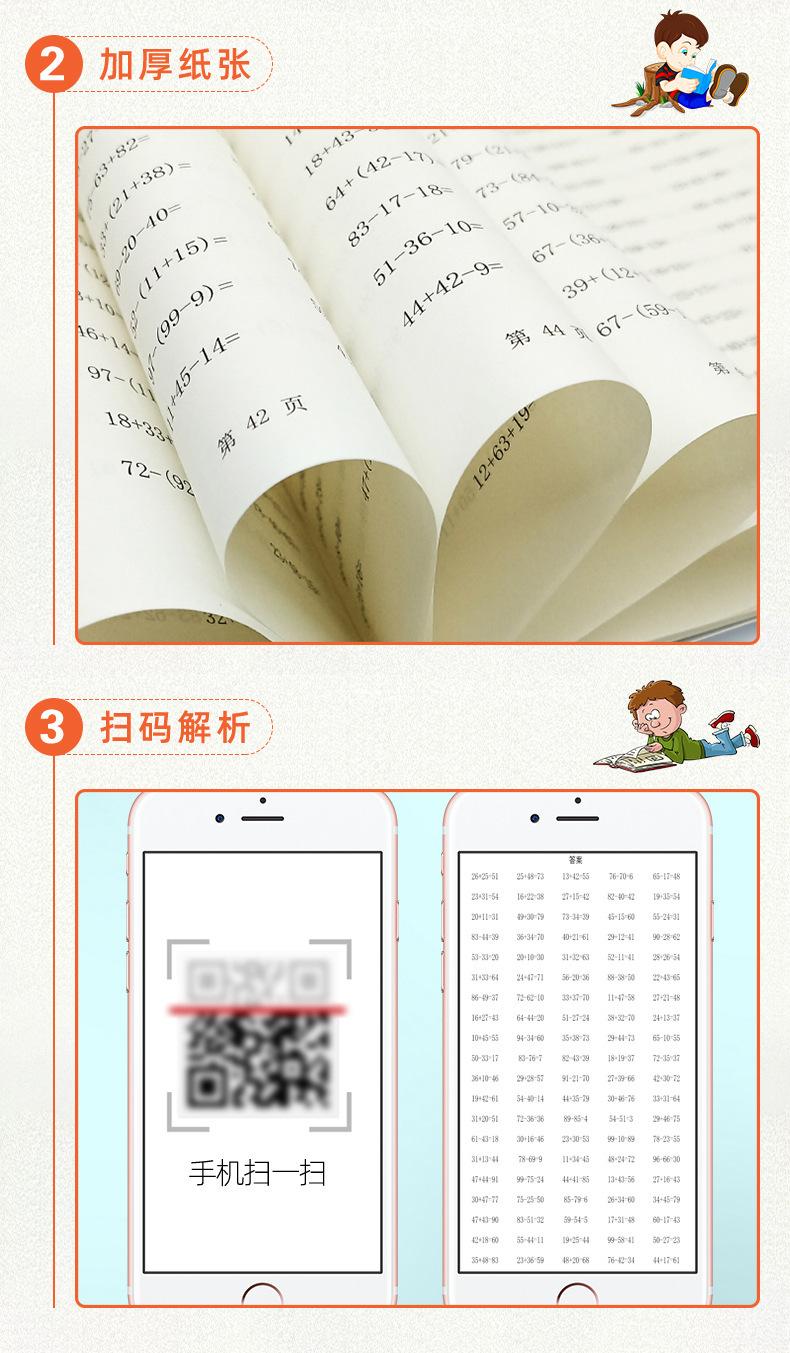 详情图片_5.jpg