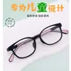 Marco Cuadrado Cómodo de TR90 Almohadillas Nasales de Silicona para Niños, Adolescentes y Estudiantes Monturas de Gafas Ultraligeras Multicolor al por Mayor